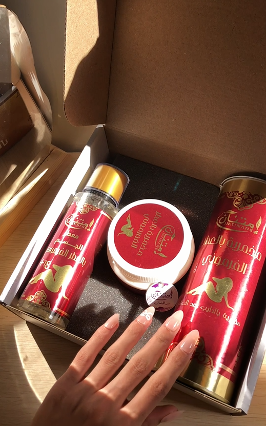 مجموعة العطر الفرموني